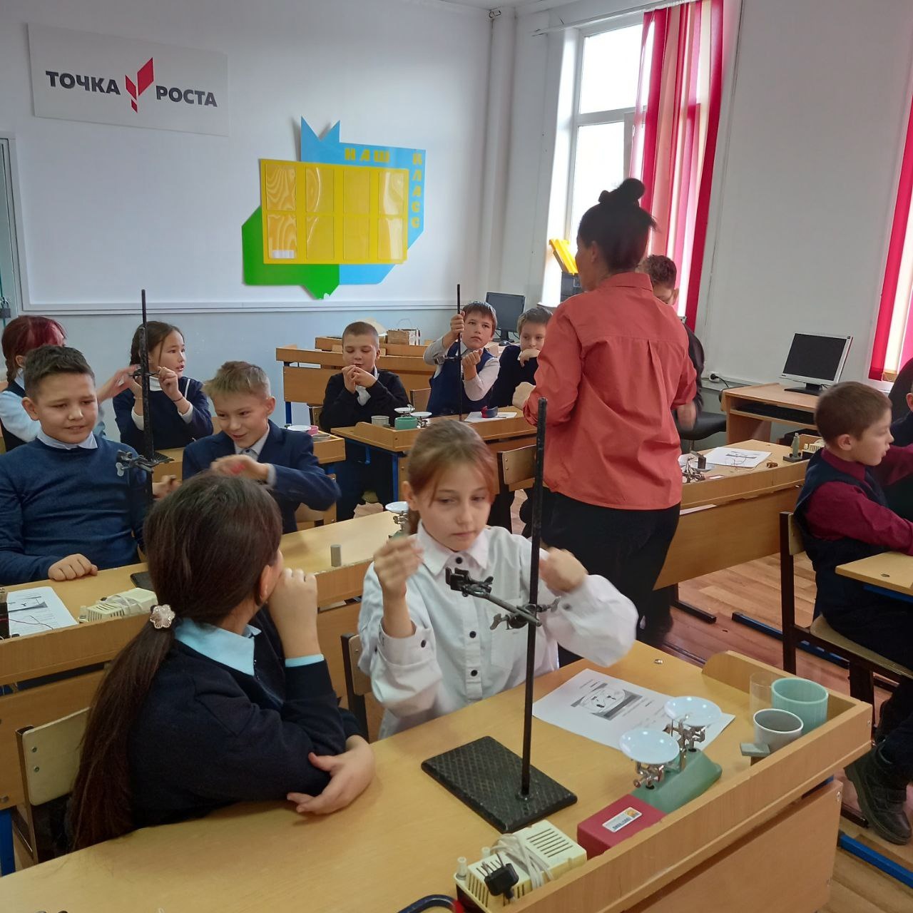 Точка роста: Новое событие..