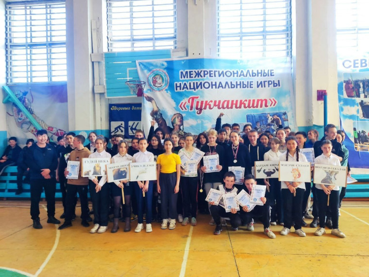 Встреча школьников «Минни дунэв».