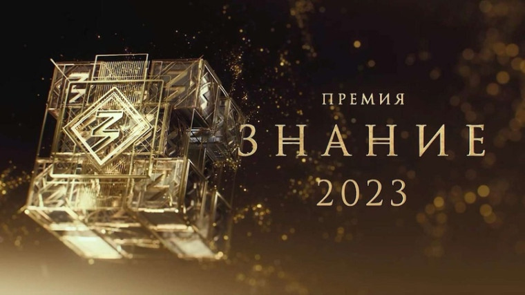 80 ПРЕПОДАВАТЕЛЕЙ БУРЯТИИ ПРЕТЕНДУЮТ НА ГЛАВНУЮ ПРОСВЕТИТЕЛЬСКУЮ ПРЕМИЮ РОССИИ.