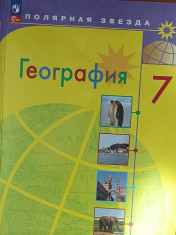 География