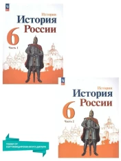 История