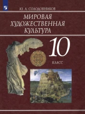 МХК