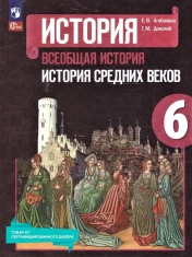 История